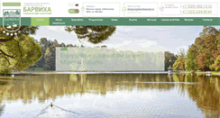Desktop Screenshot of barvihamed.ru